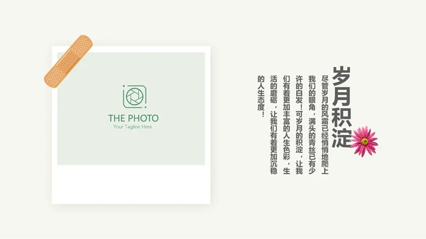 手绘小清新致青春毕业纪念册动态PPT模板