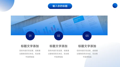 蓝色大气社会实践报告PPT模板