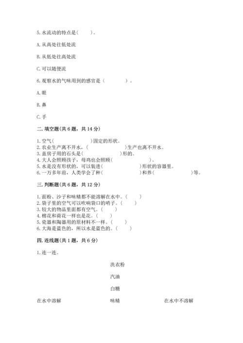 苏教版一年级下册科学期末测试卷含完整答案（全国通用）.docx