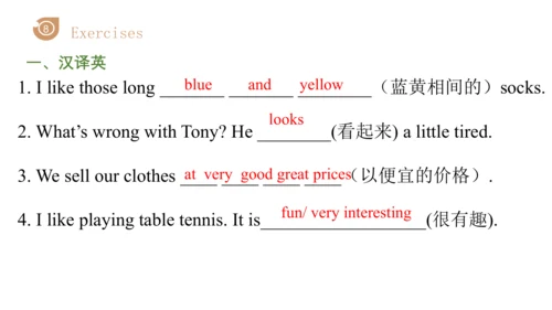 Unit 7第三课时  Section B (1a-1e) 课件【大单元教学】人教版七年级英语上册U