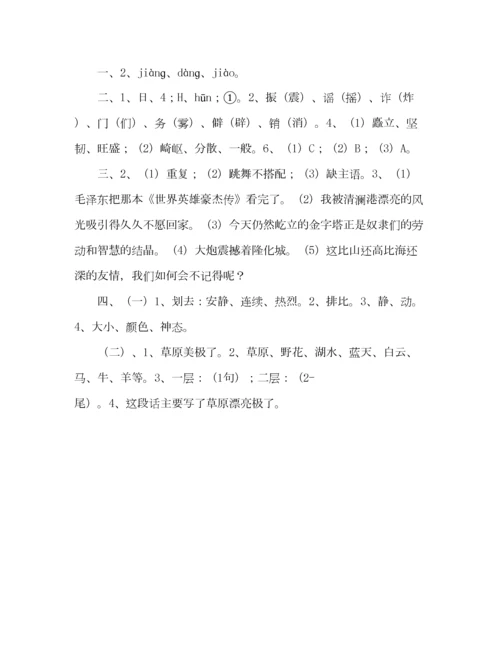 2023年教案人教版五年级上册语文期末测试卷及答案.docx