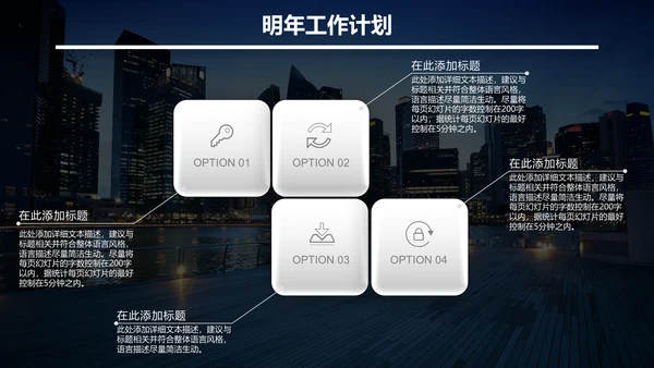 无限可能梦想起航深蓝高端商务风通用PPT模板