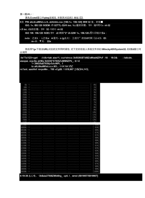 北京邮电大学宽带通信网课程作业终稿.docx