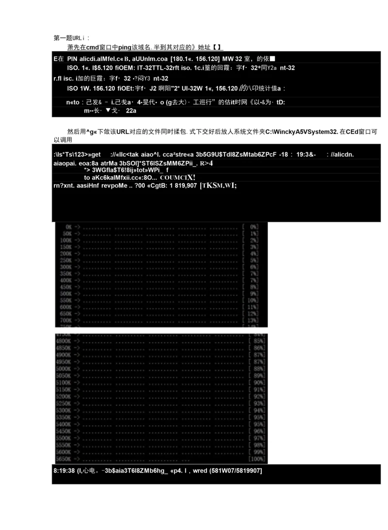 北京邮电大学宽带通信网课程作业终稿.docx