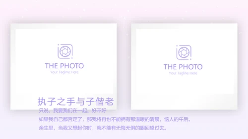 结婚十周年电子纪念册动态PPT