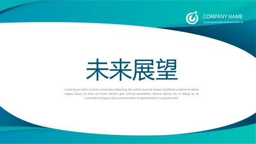 蓝色时尚主治医师述职报告年年终总结动态PPT