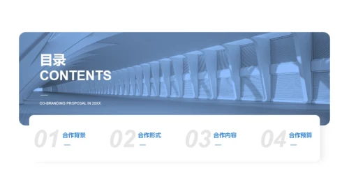 白色简约市场营销PPT案例