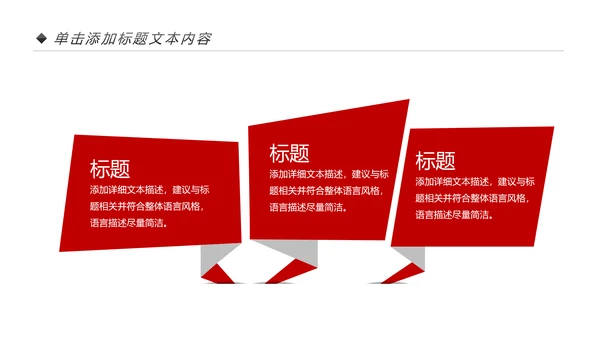 红色国家税务局国税局地税局依法纳税PP