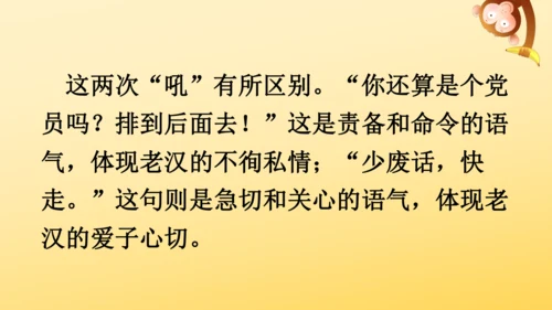 13 桥   课件