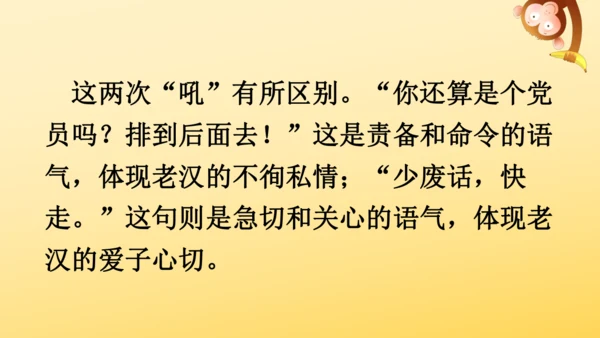 13 桥   课件