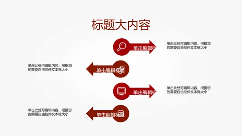 橄榄球运动动态PPT模板