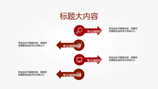 橄榄球运动动态PPT模板
