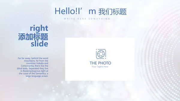 蓝色科技感医院信息化管理动态PPT