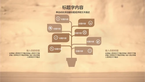 古香古色中国艺术佛教文化ppt动态模板