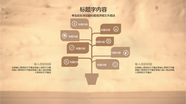古香古色中国艺术佛教文化ppt动态模板