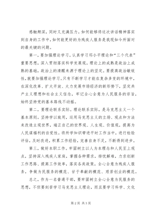 7学习XX省第十二次党代会心得体会.docx