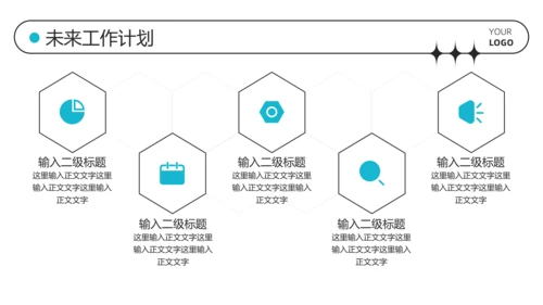 蓝色弥散总结汇报PPT模板