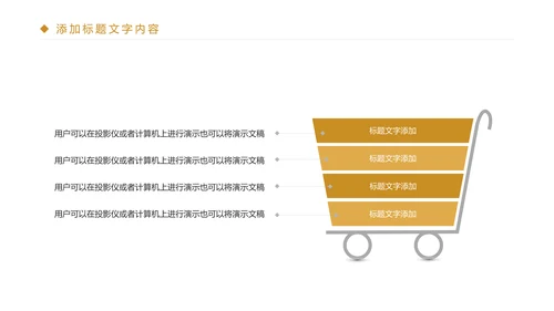 时尚金融投资理财金融证券工作汇报PPT模板