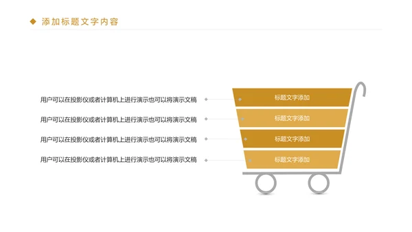 时尚金融投资理财金融证券工作汇报PPT模板