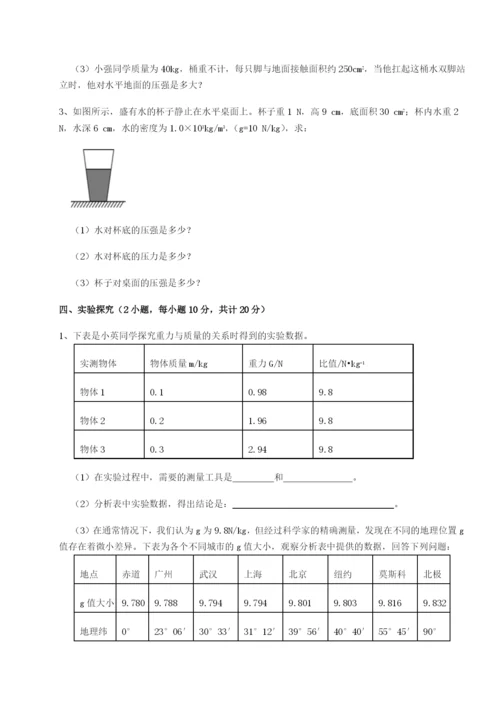 山西太原市育英中学物理八年级下册期末考试同步测评试题（详解）.docx