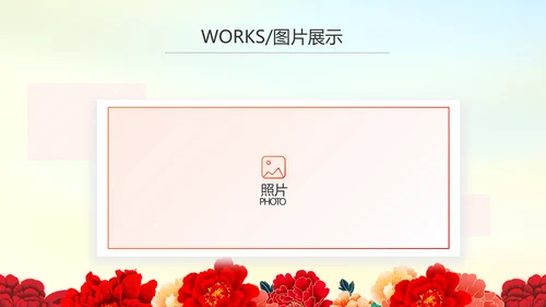 红色喜庆签约仪式策划方案动态ppt