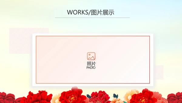 红色喜庆签约仪式策划方案动态ppt