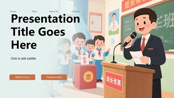 绿色卡通风班长竞选教育培训PPT主题