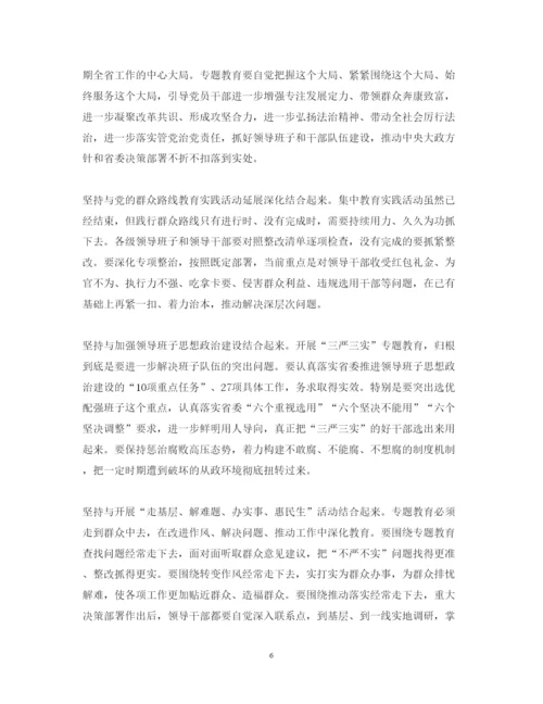 精编教师培训心得体会范文3.docx