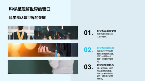 全面知识提升计划