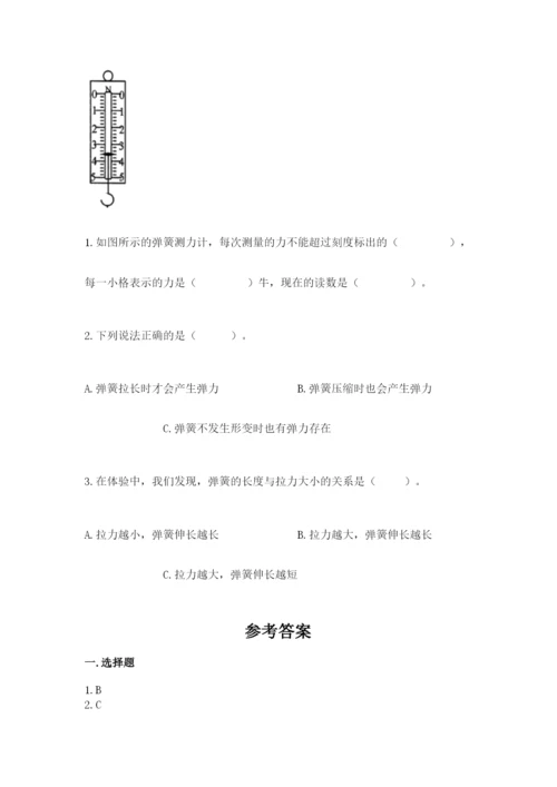 教科版四年级上册科学期末测试卷精品（典优）.docx