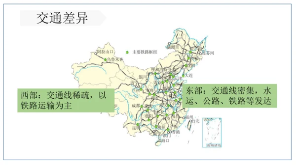 地域差异显著