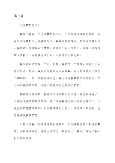 经不起等待的感言