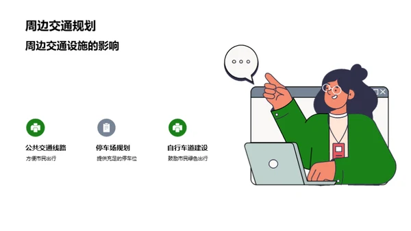 3D风其他行业教学课件PPT模板