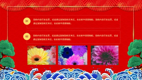 红色简约婚礼邀请函通用PPT模板
