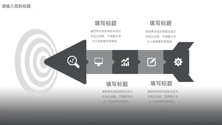 黑色杂志商务公司宣传画册PPT模板