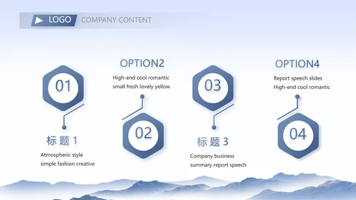 公司部门团队建设工作总结PPT