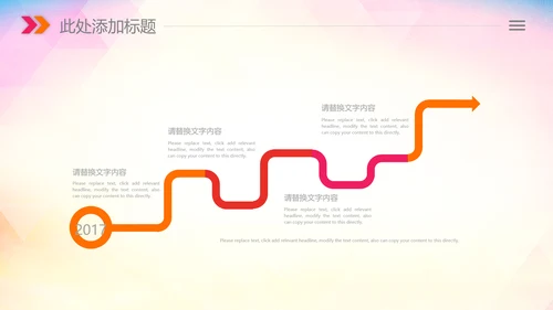 青少年心理健康教育心理疏导心理咨询PPT