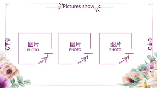 紫色水彩风公司产品介绍通用PPT动态模板