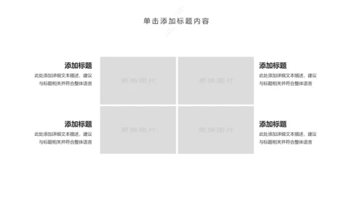 亲子活动亲子运动会活动亲子游PPT模板