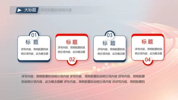 不负青春激扬青春商务励志动态PPT