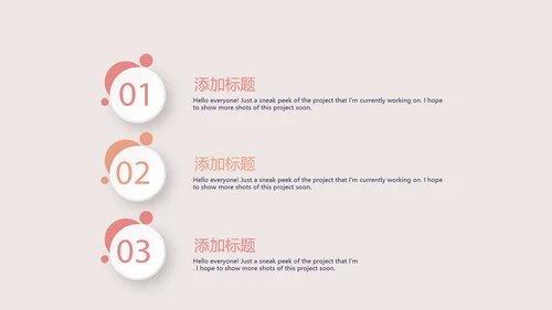 口腔健康宣传牙齿问题动态PPT