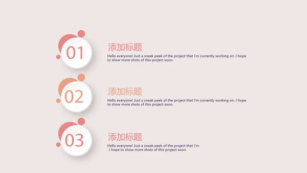 口腔健康宣传牙齿问题动态PPT