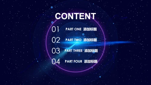 商业计划书通用PPT模板