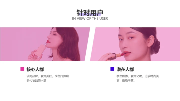 简约风炫彩电商活动营销策划