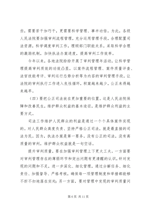 开展群众观点大讨论学习心得体会.docx