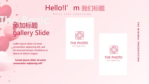 感恩终工作总结汇报PPT动态模板