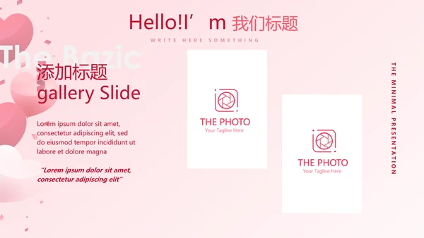 感恩终工作总结汇报PPT动态模板
