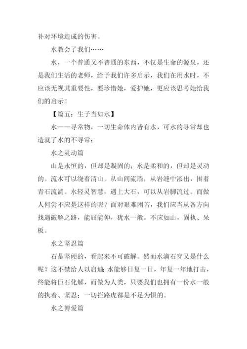 话题作文水0.docx