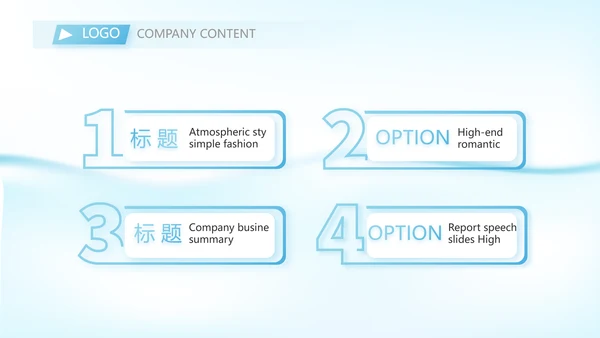 化妆品面膜工作总结汇报计划动态PPT模板