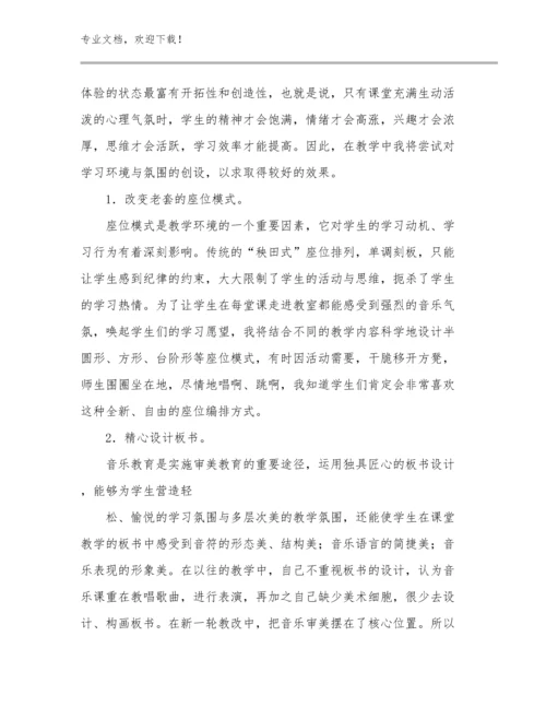 最新务实担当教师心得体会优选例文10篇文档汇编.docx